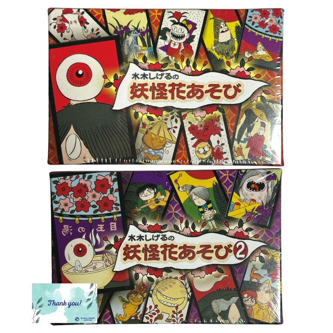 ゲゲゲの鬼太郎　妖怪花あそび　限定版Ver.1 製造番号55/1000 コレクション